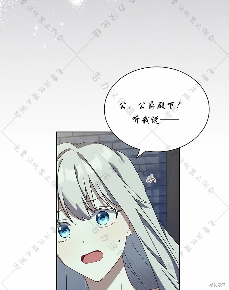 第12话36