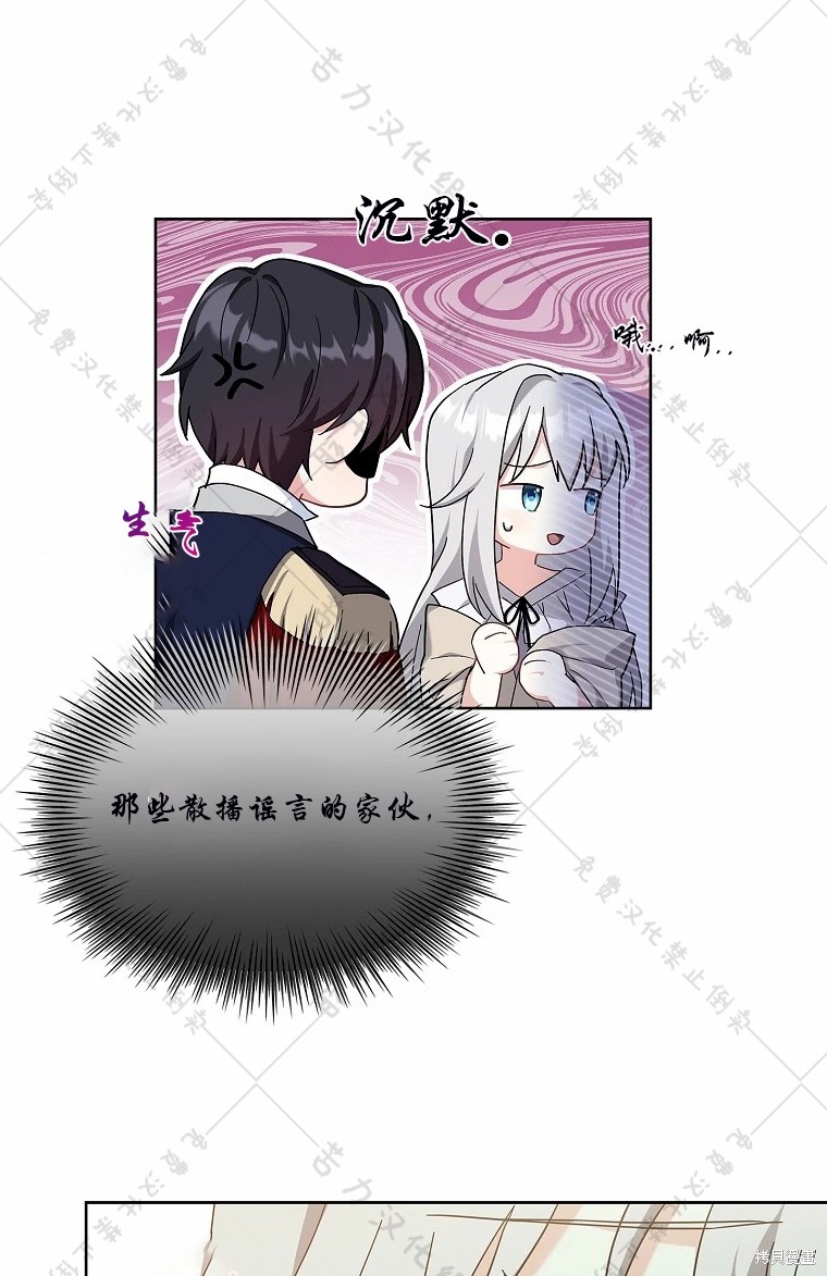 第12话50