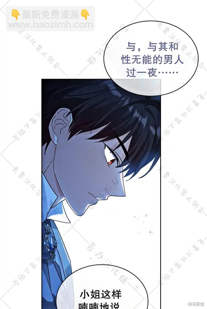 第13话18