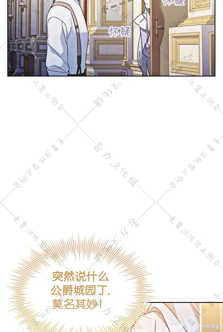 第13话31