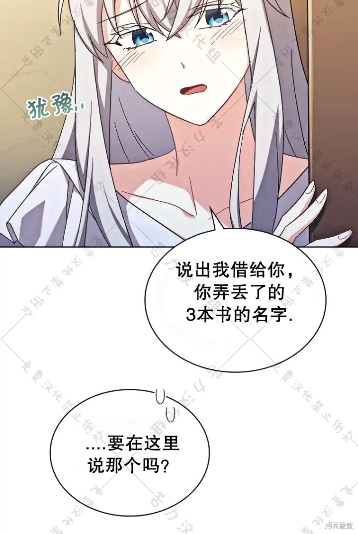 第13话38