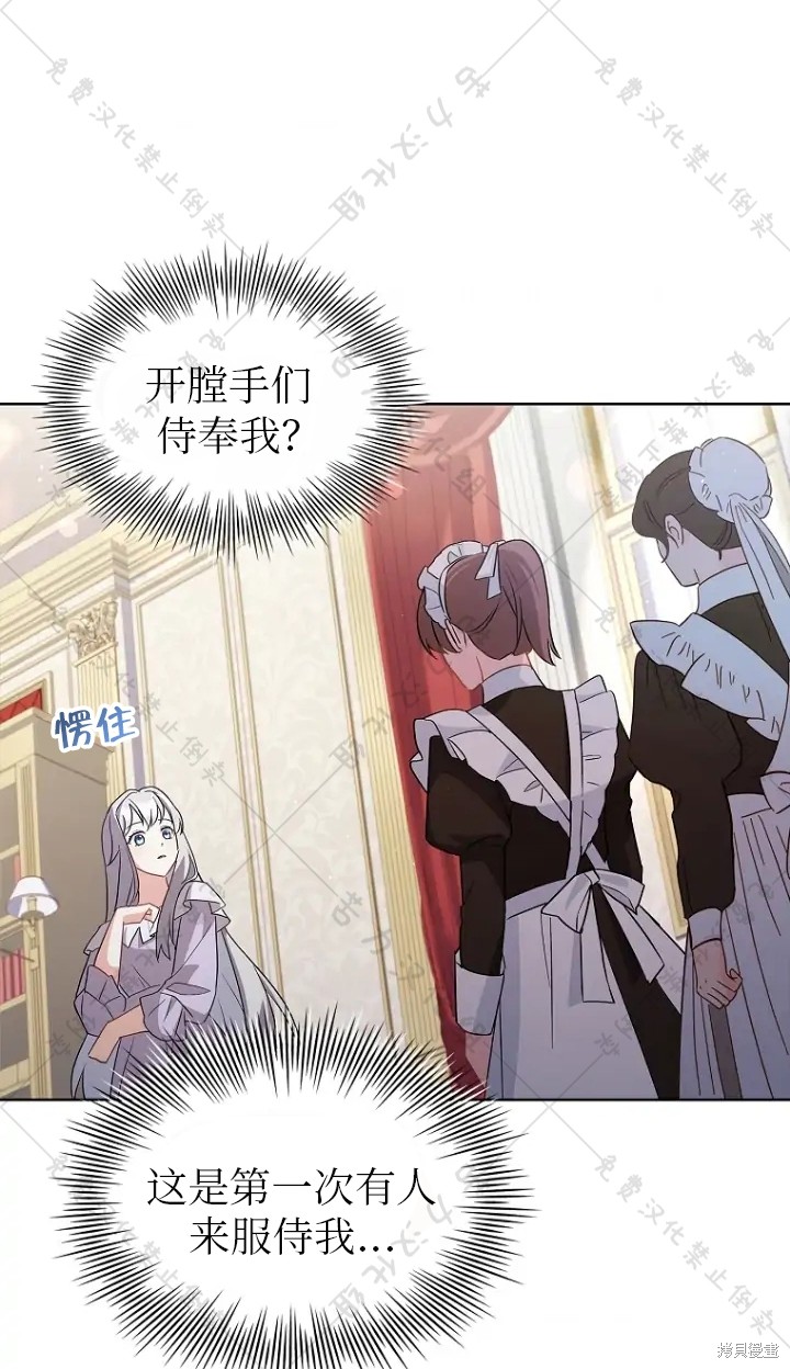 第14话5