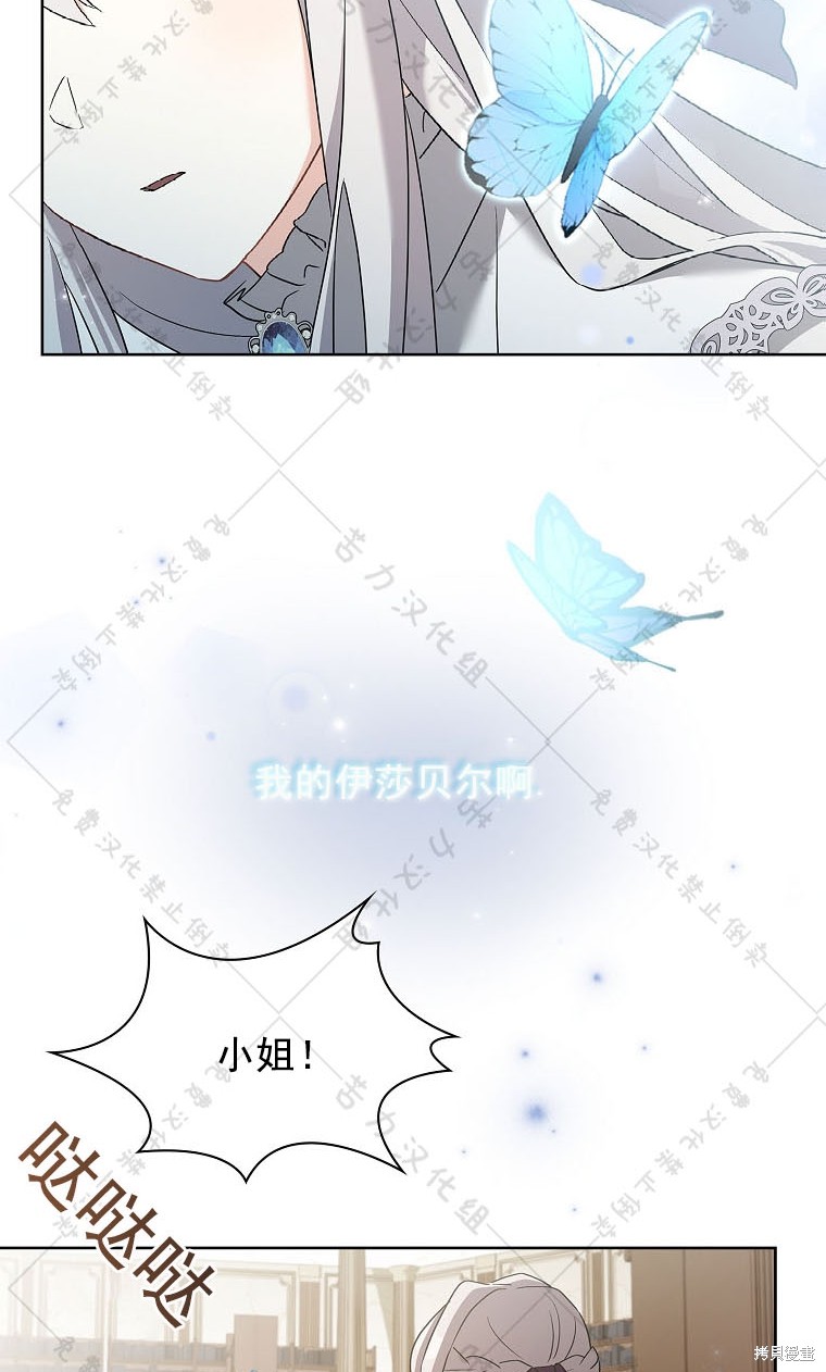 第15话14