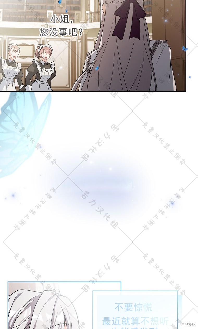 第15话15