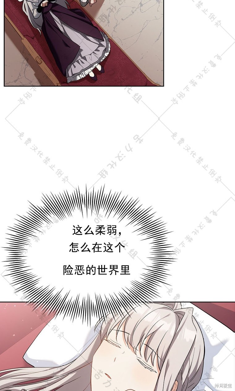 第15话25