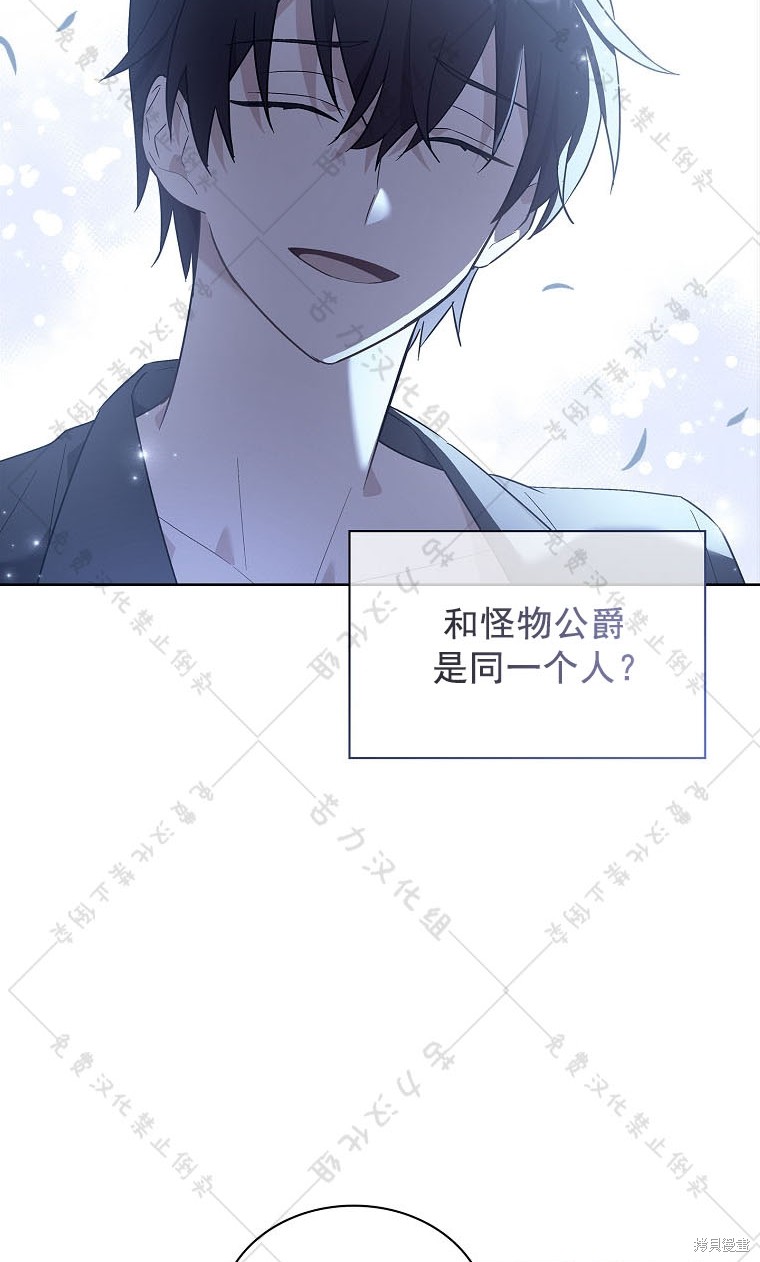 第15话3