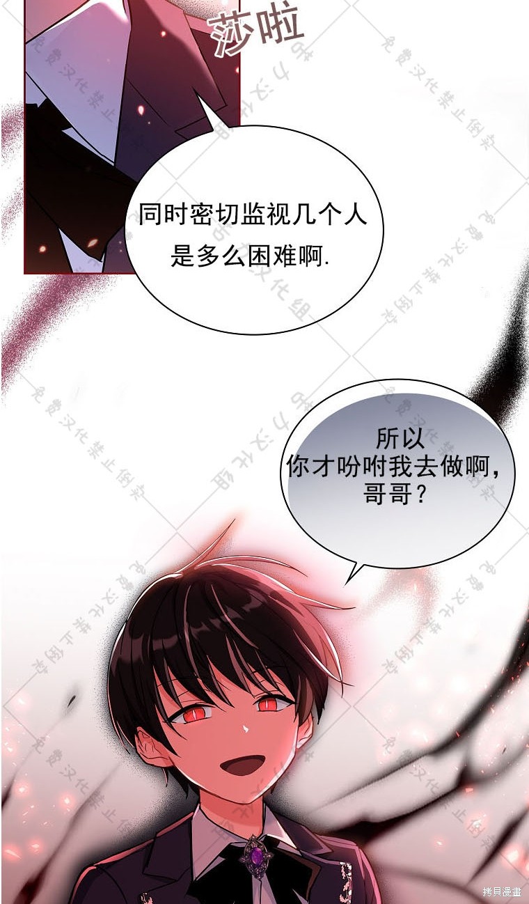第15话50