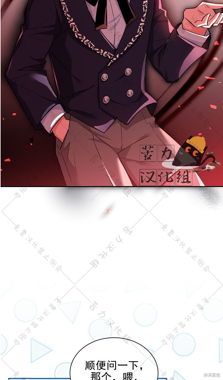 第15话51