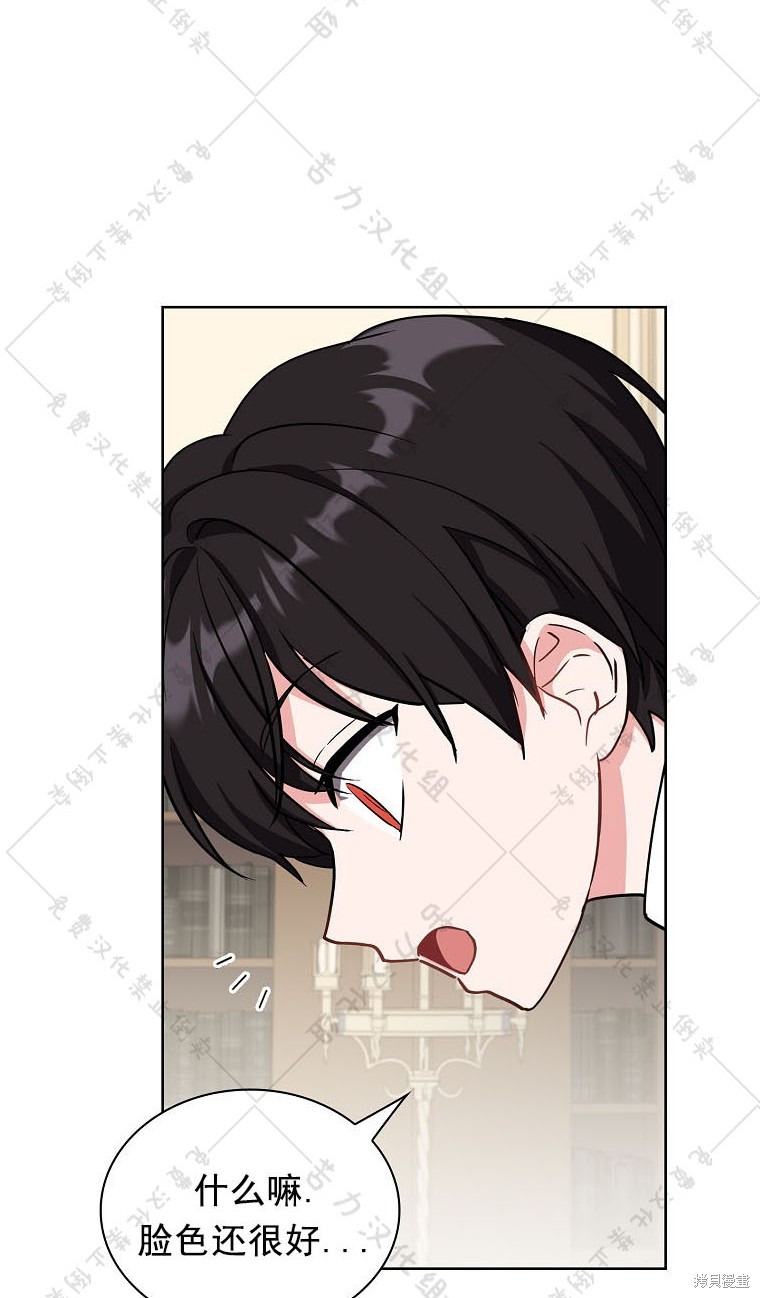 第15话54