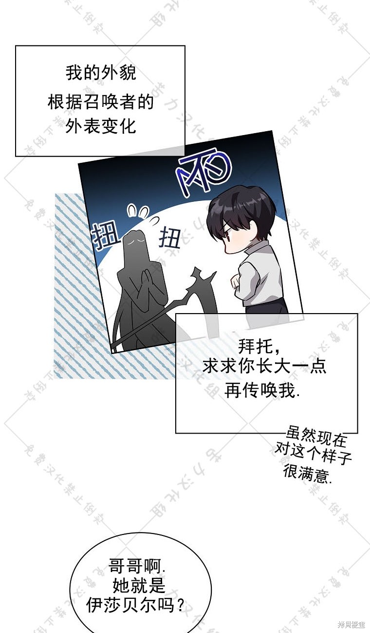 第15话66