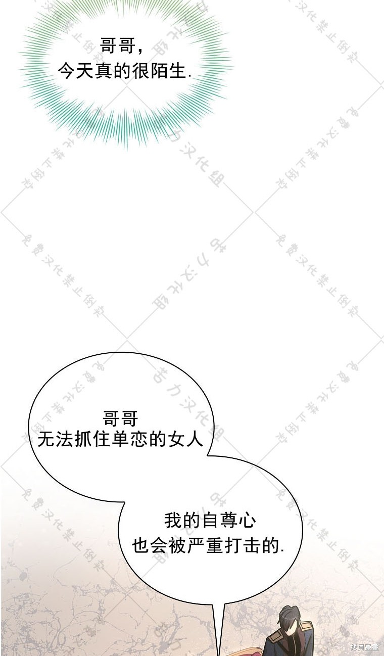 第15话69