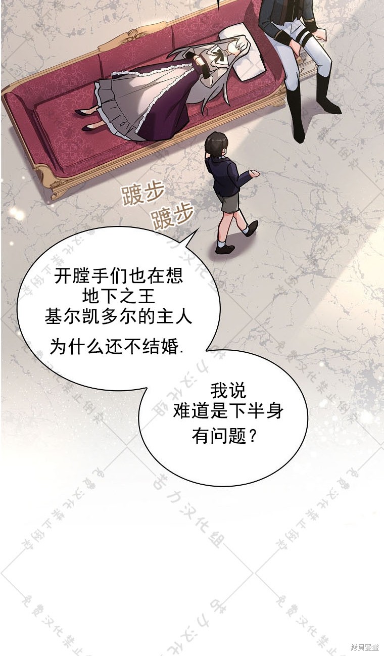第15话70