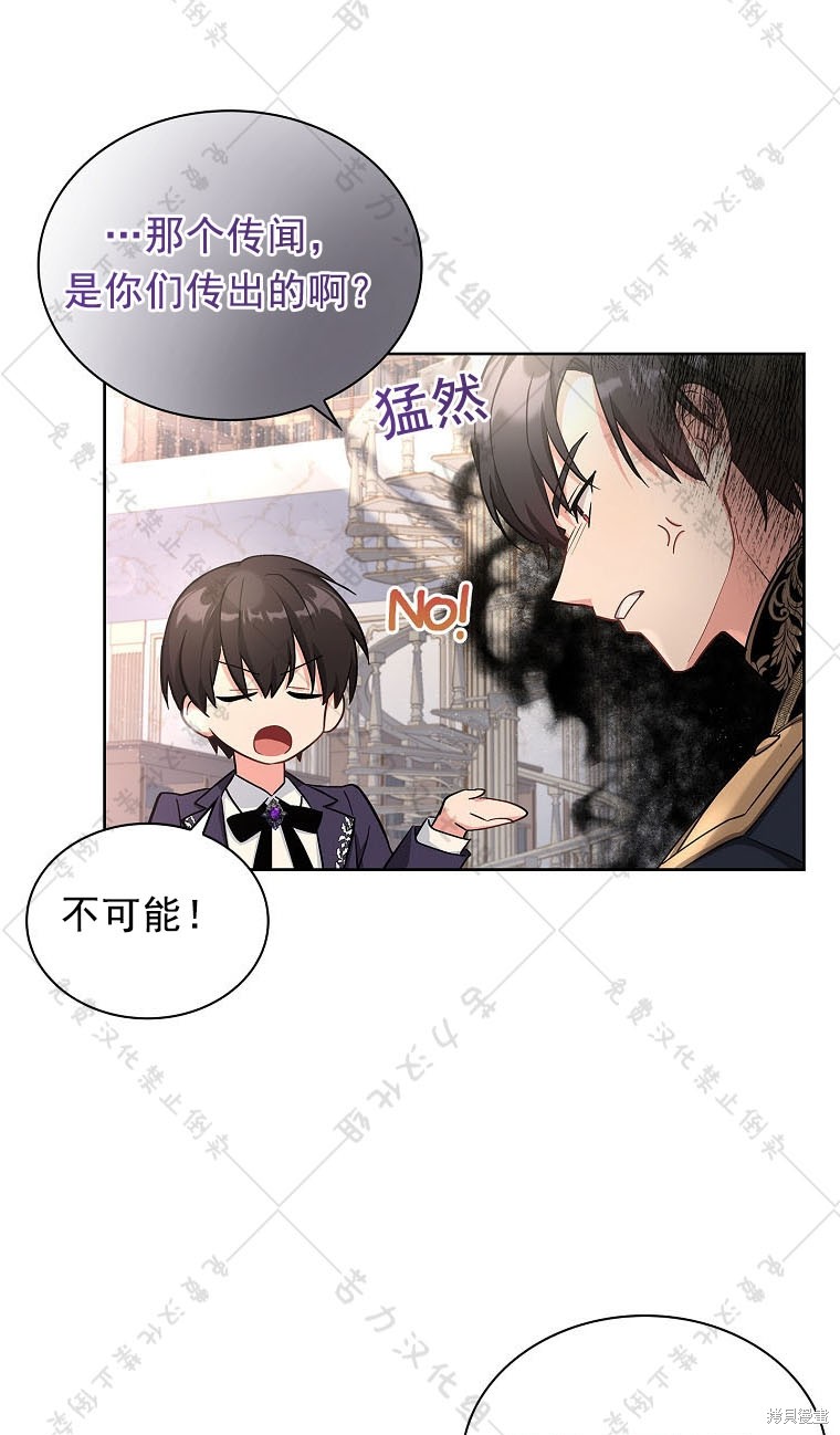第15话71