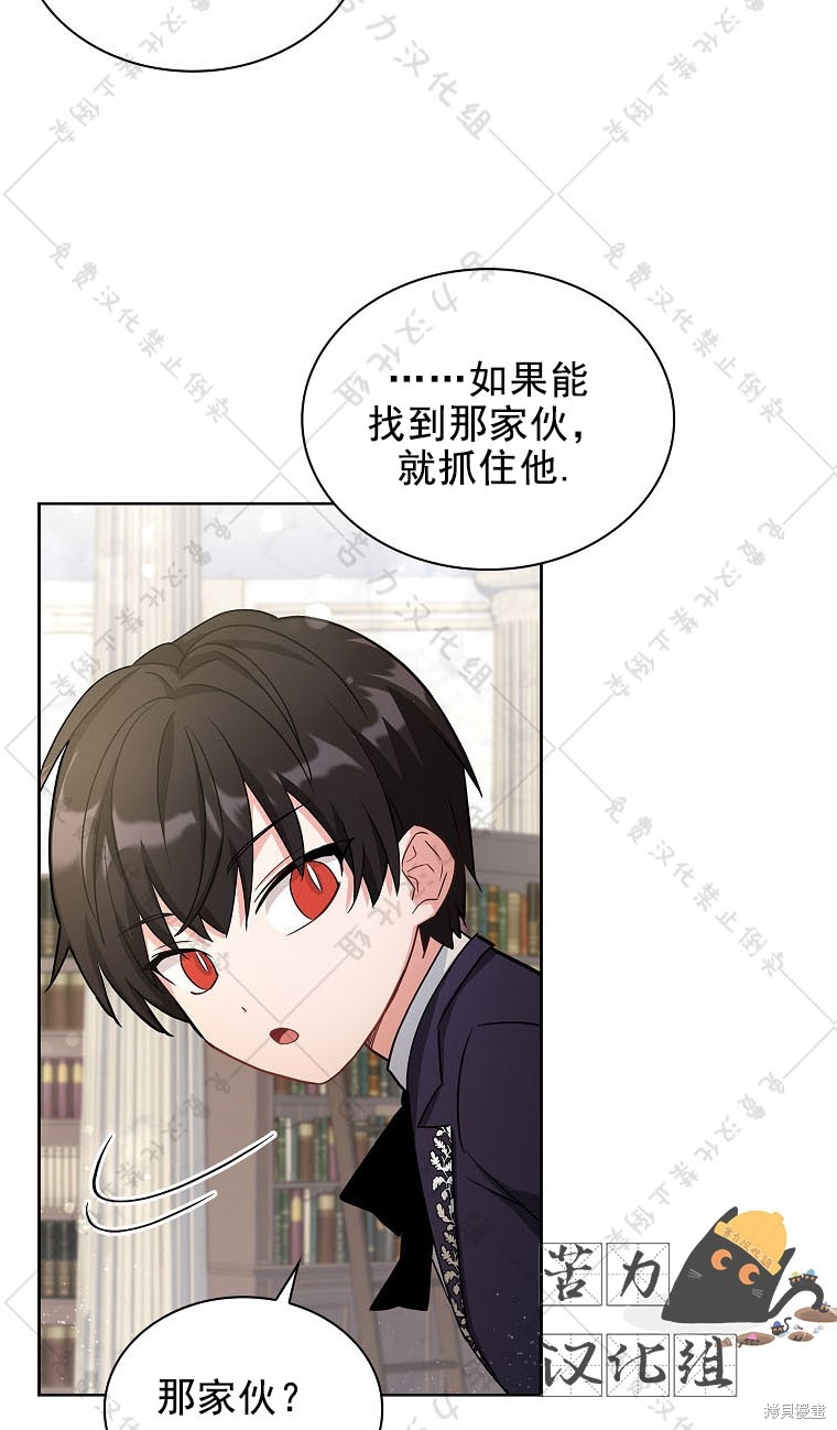 第15话75