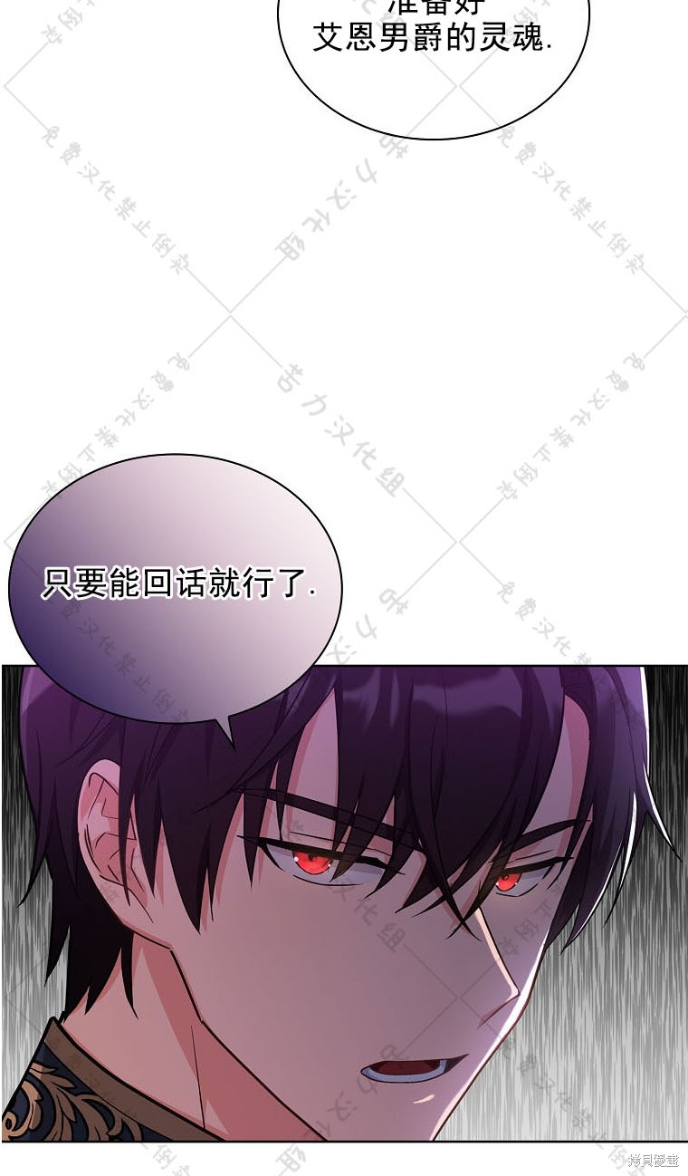 第15话77