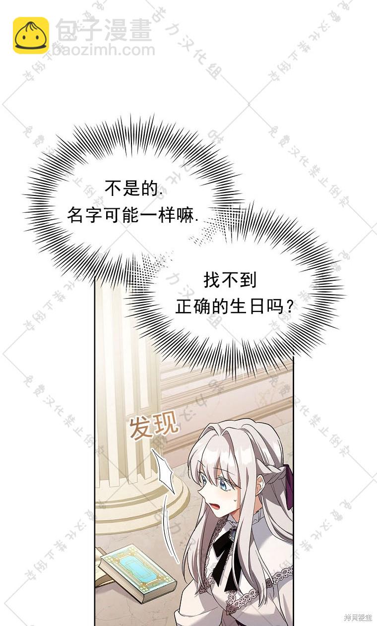第15话8