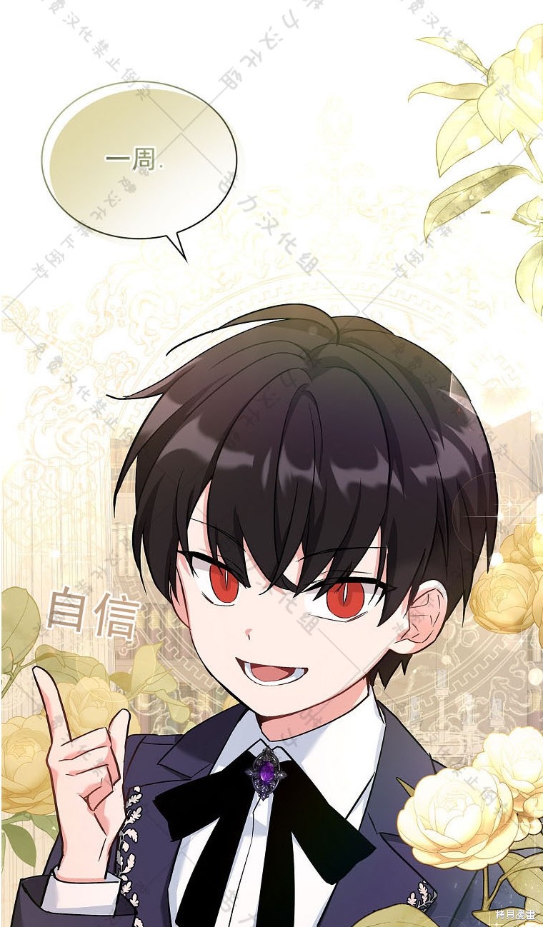 第15话81