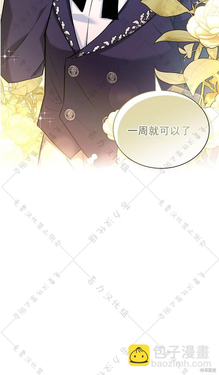第15话82