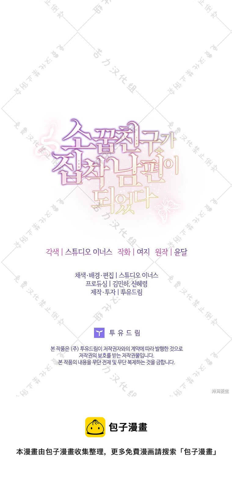 第15话83