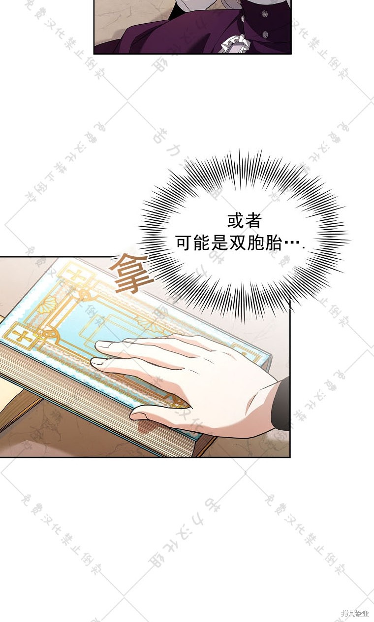 第15话9