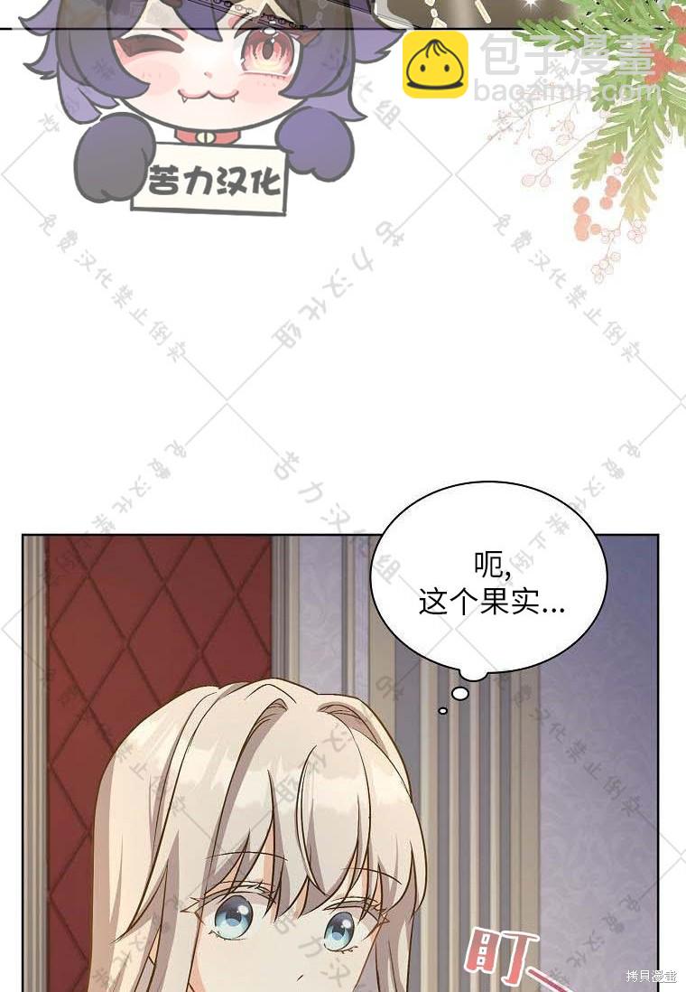 第16话17