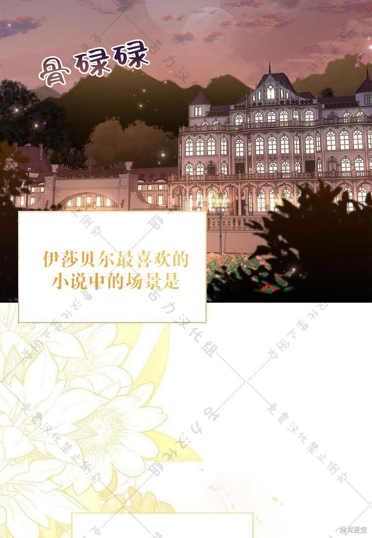 第16话27