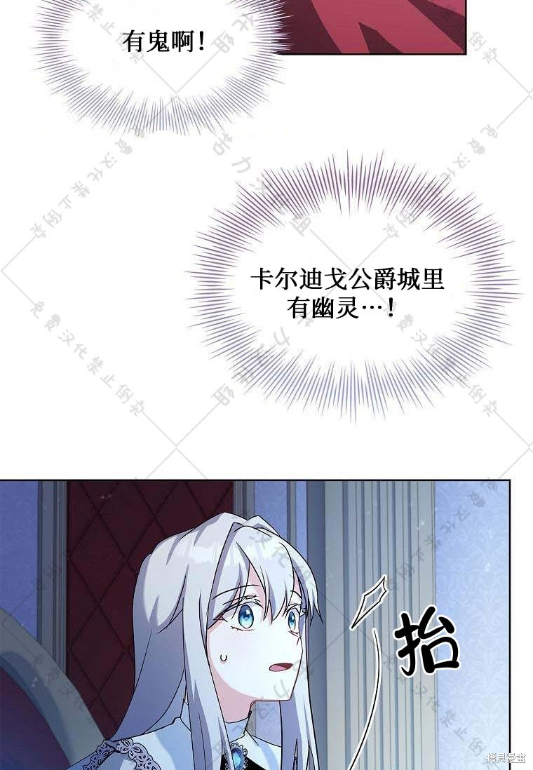 第16话4