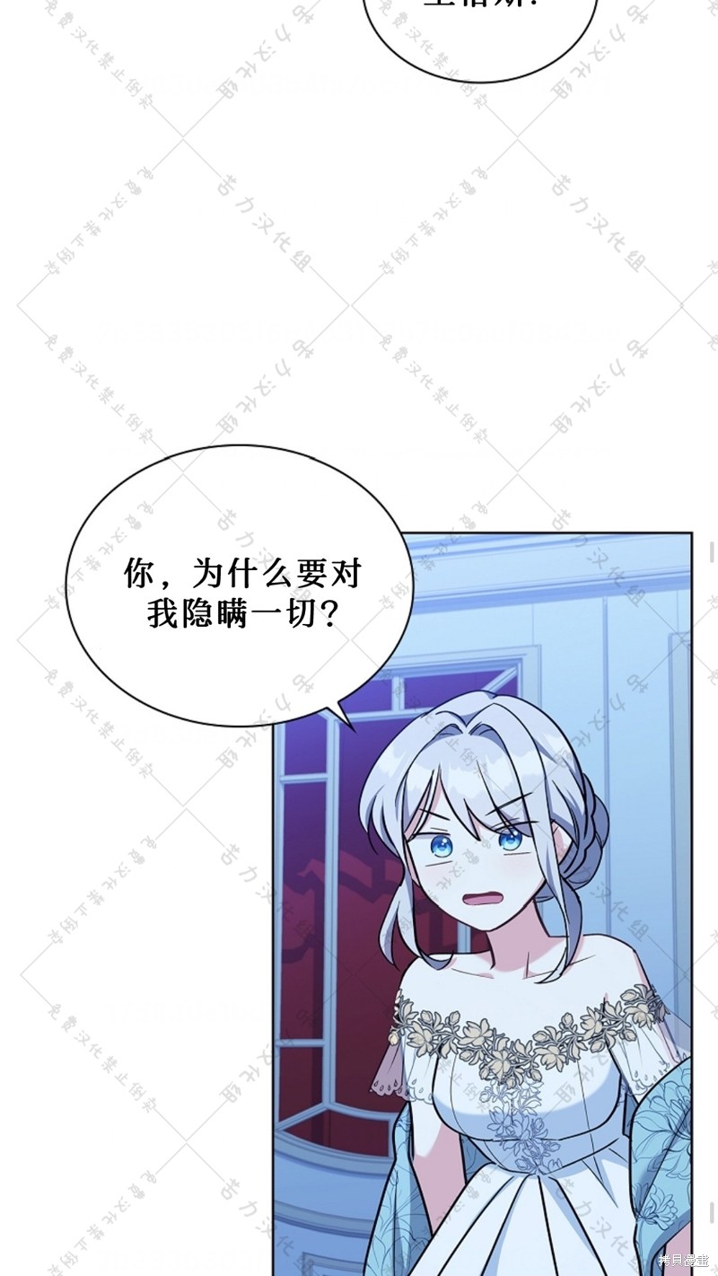 第17话13