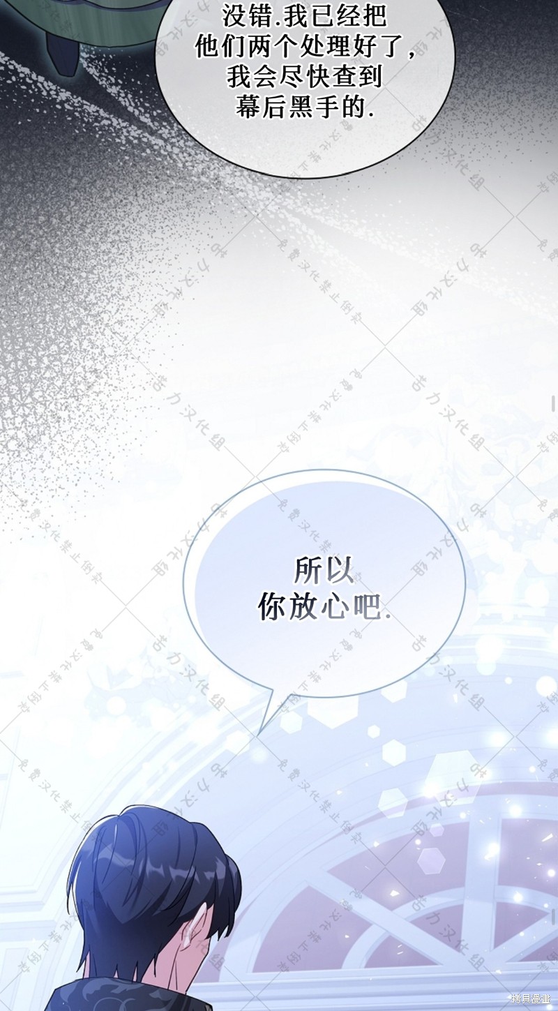 第17话23