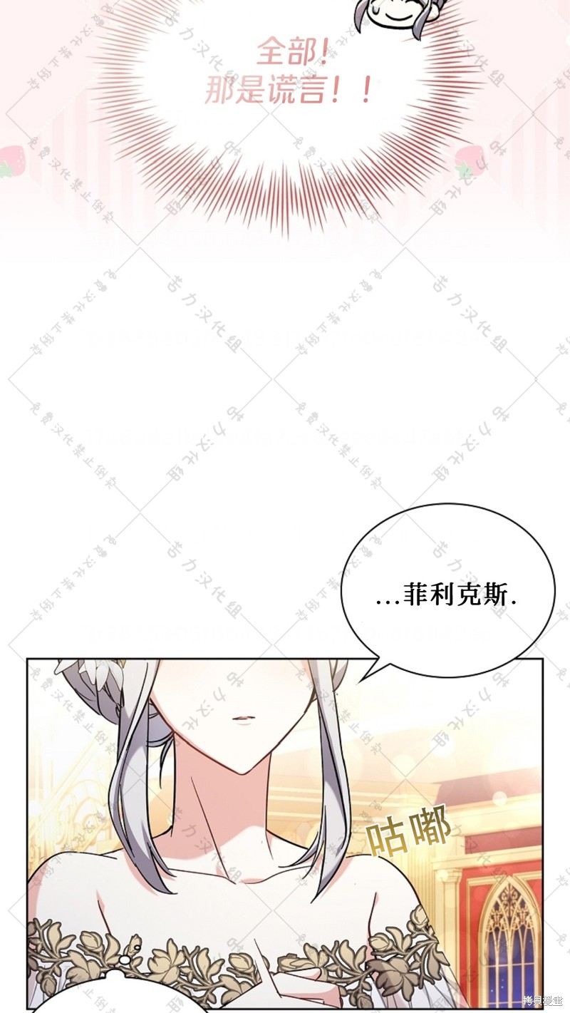 第17话5