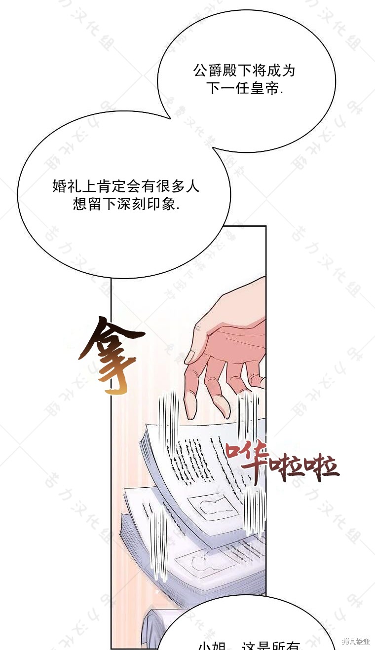 第18话37
