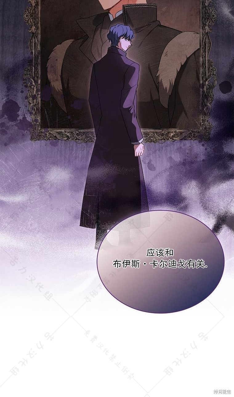 第18话82