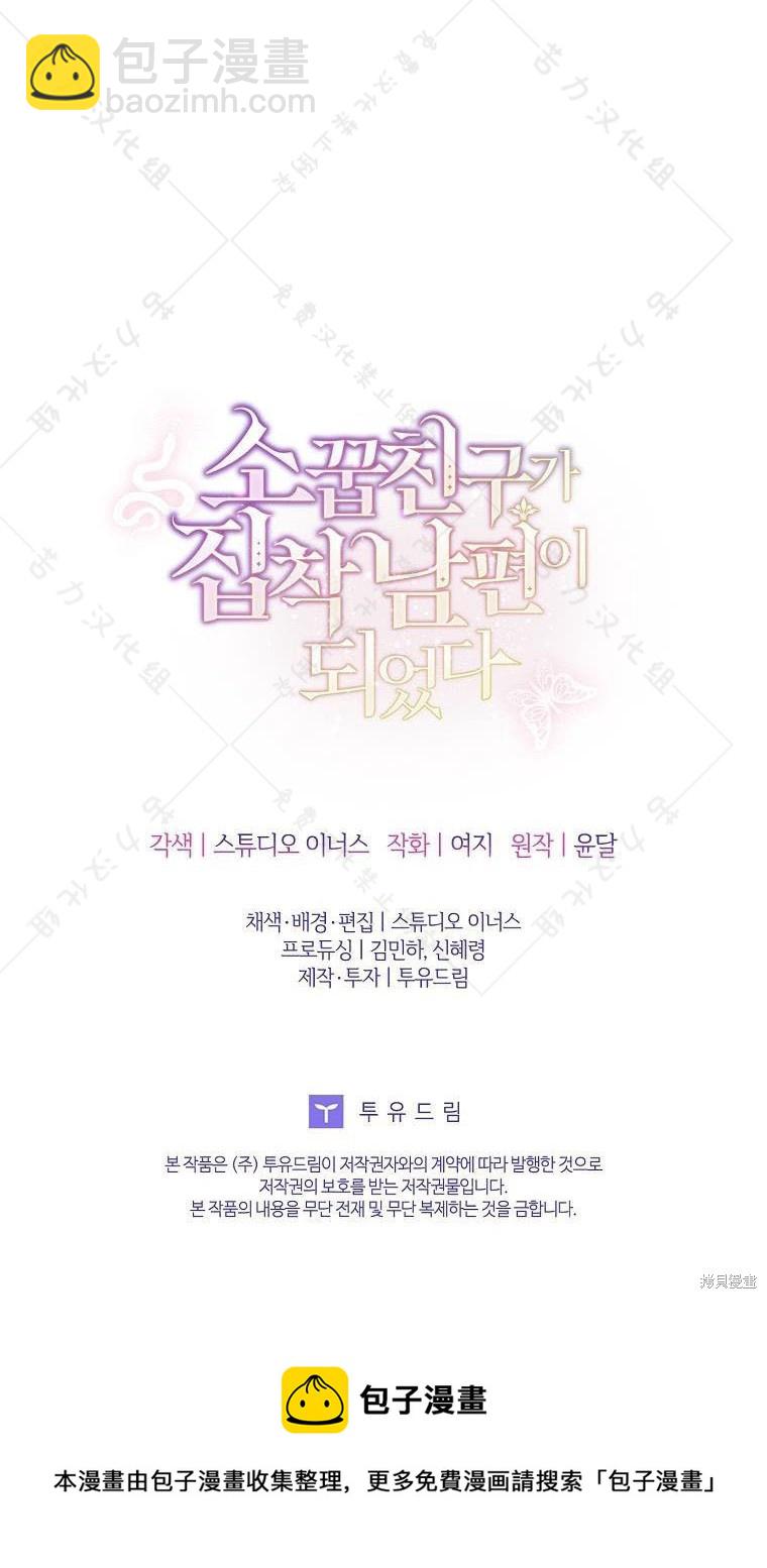 第18话83