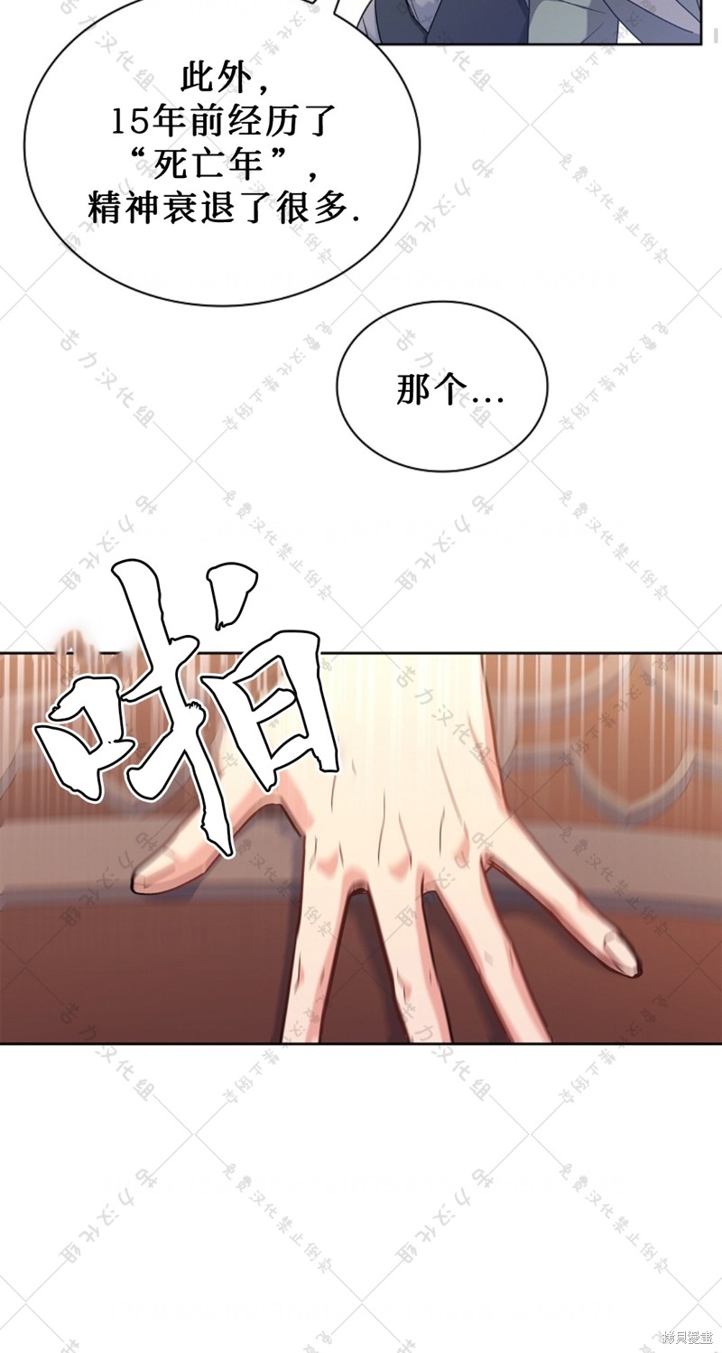 第19话30