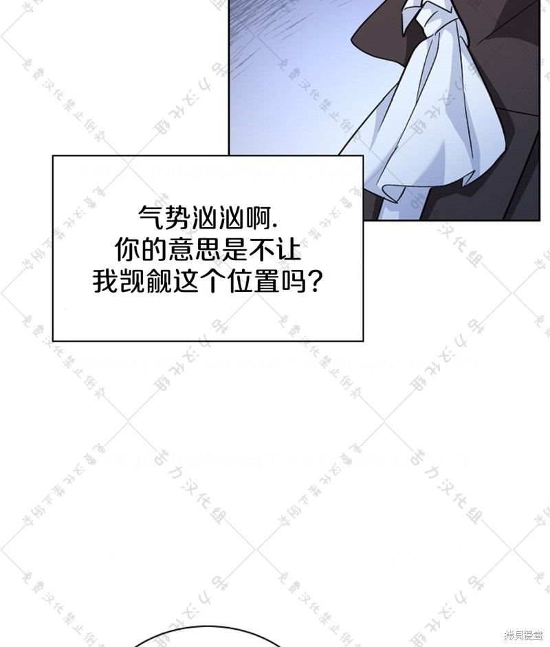 第19话80