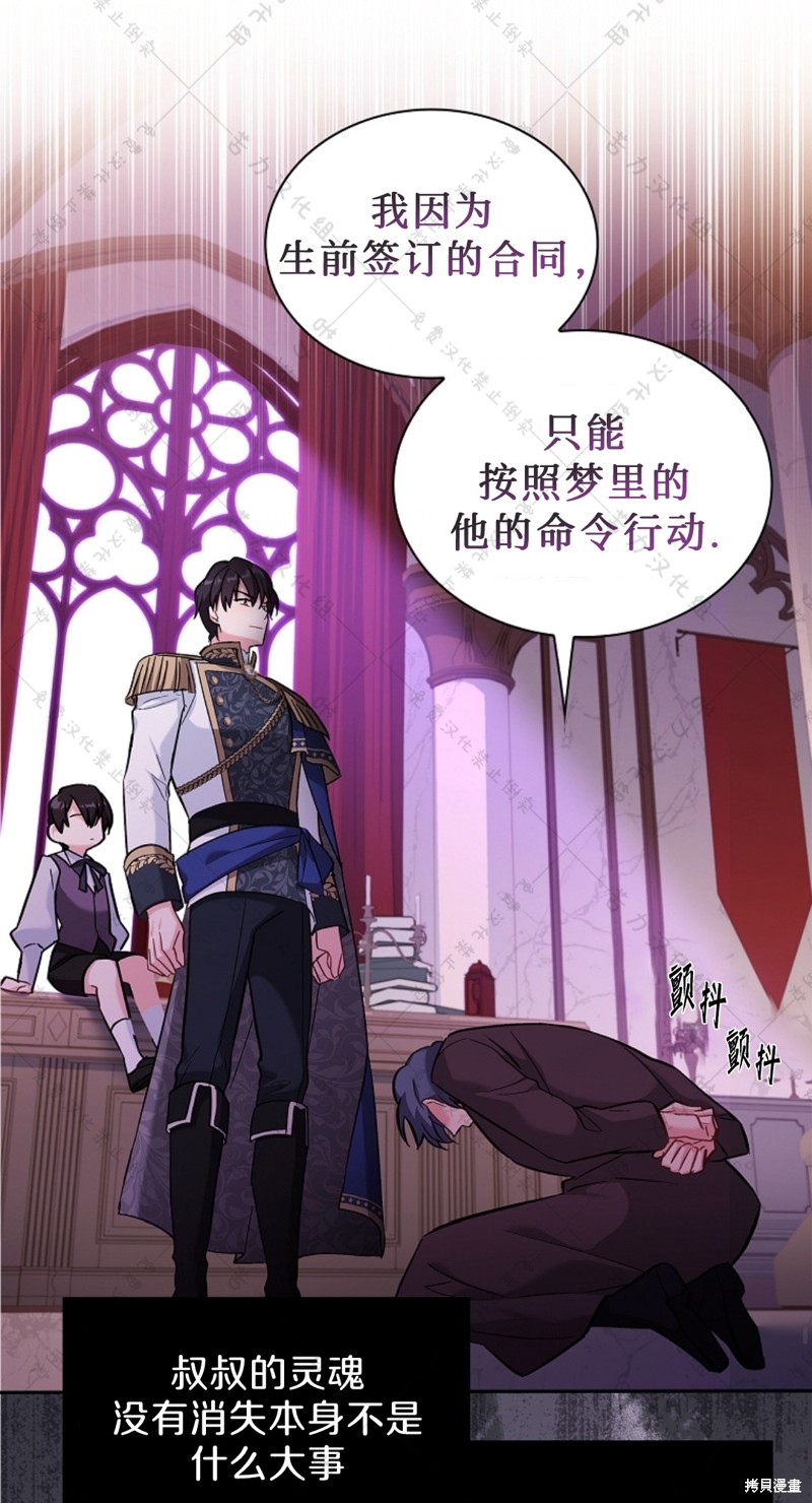 第19话9