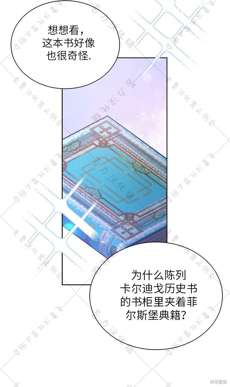 第20话17