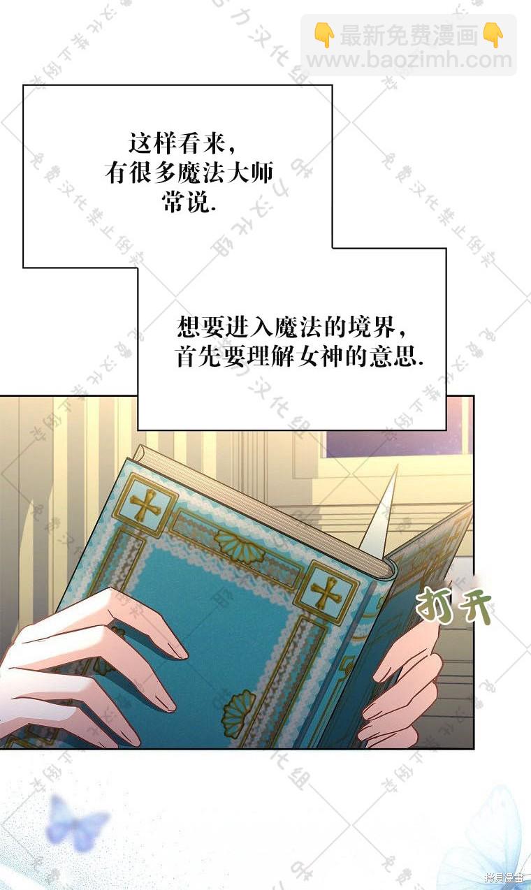 第20话19