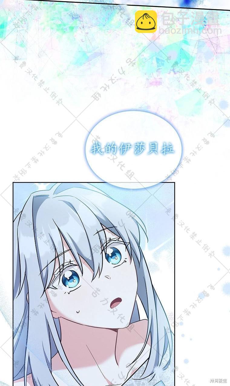 第20话21