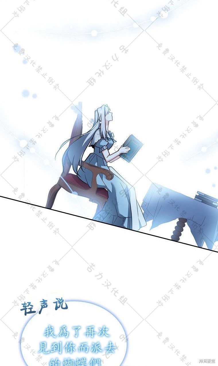 第20话23