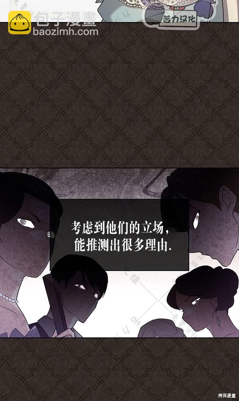 第20话3
