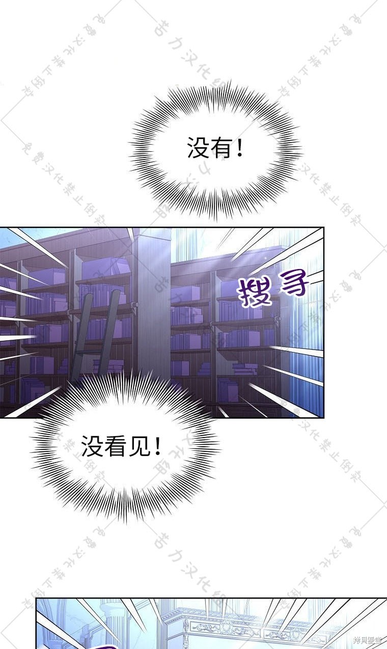 第20话30