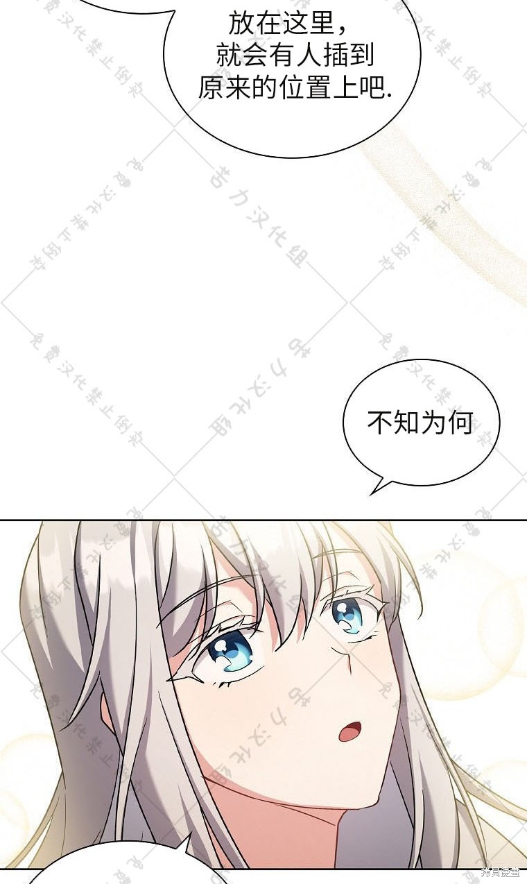 第20话33