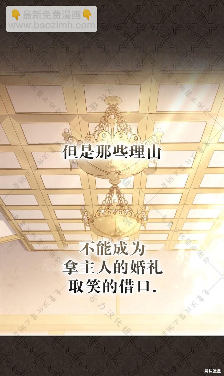 第20话4