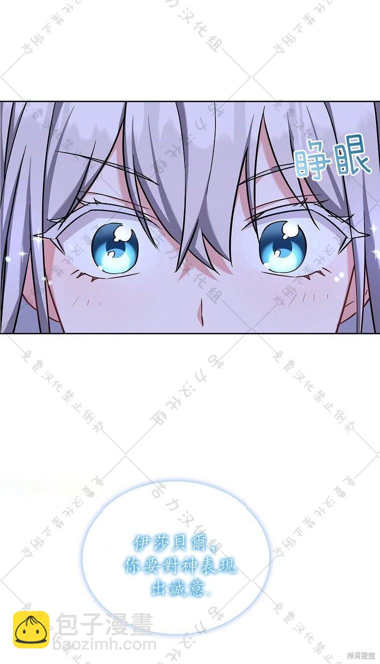 第20话45