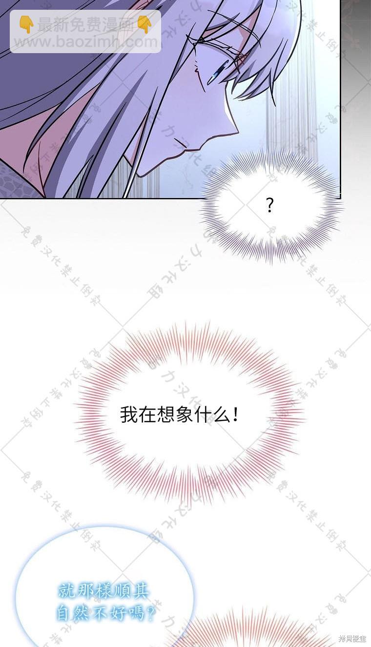 第20话56