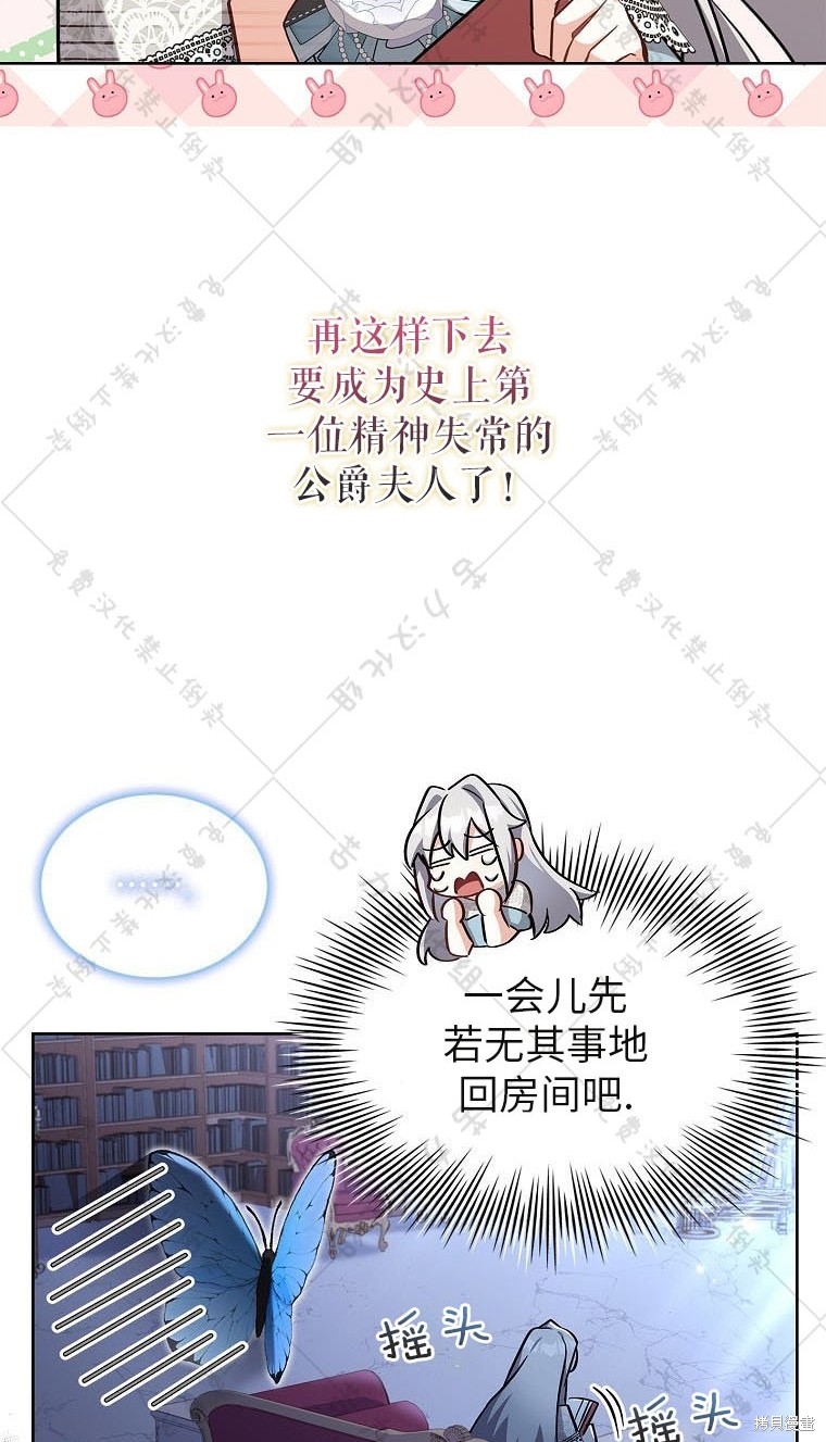 第20话59