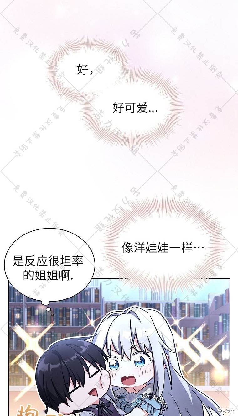第20话65