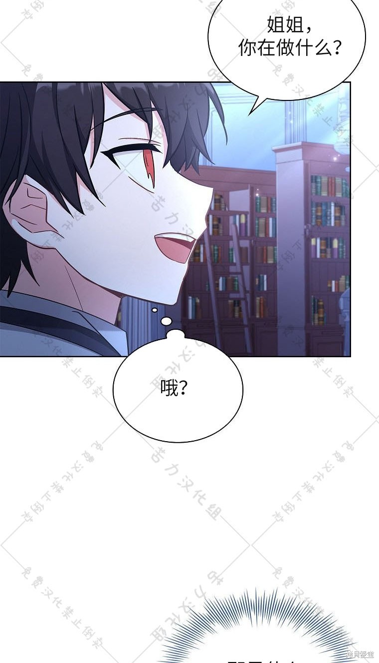 第20话68