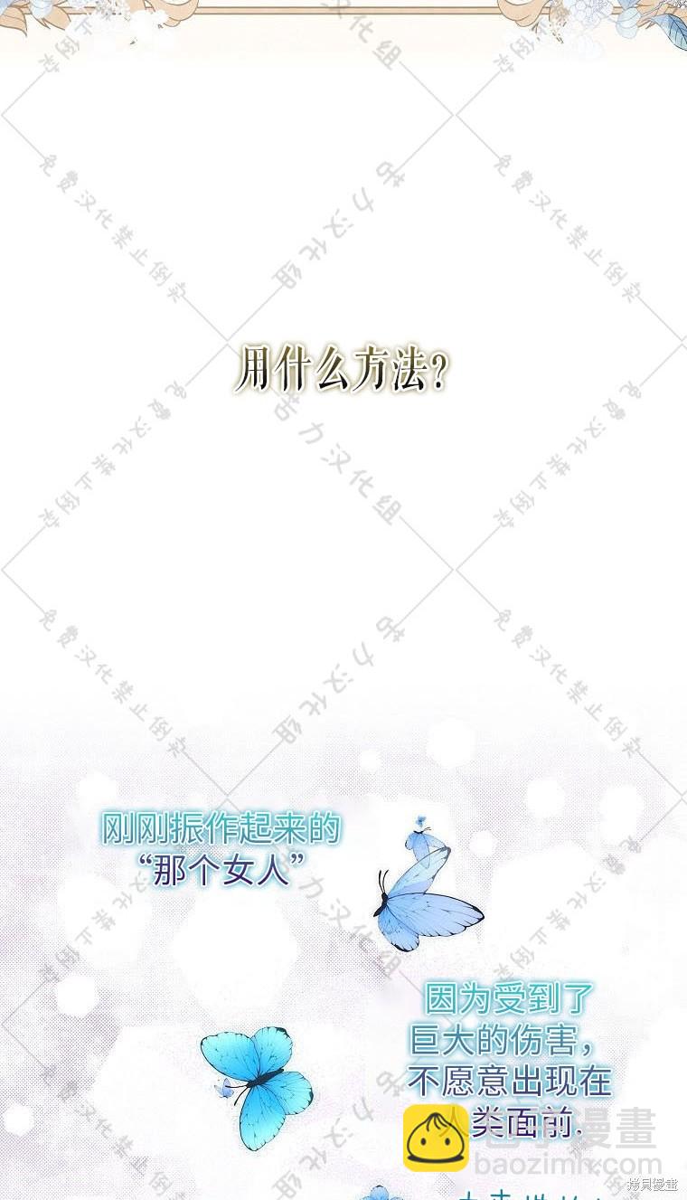 第20话71